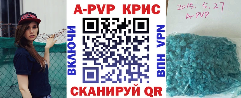 даркнет сайт  Чекалин  Alpha-PVP СК 