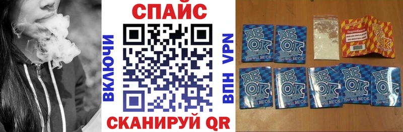 дарнет шоп  Чекалин  БУТИРАТ 99% 