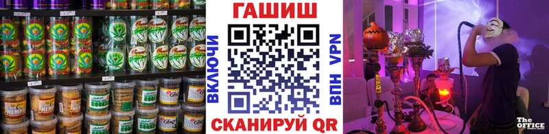 это как зайти  Чекалин  Cannafood марихуана 
