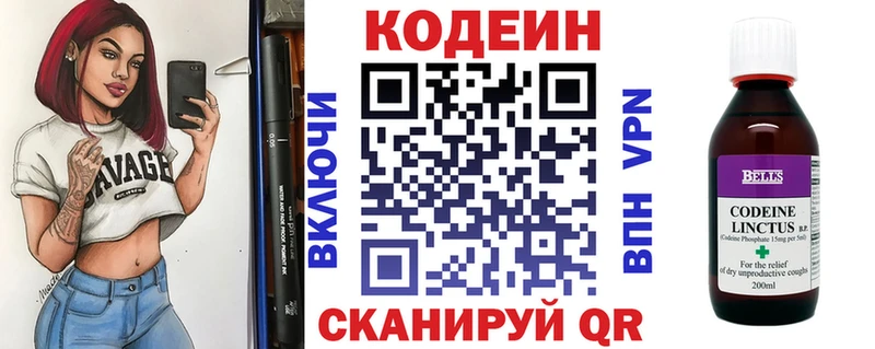 купить наркоту  гидра зеркало  Кодеин напиток Lean (лин)  Чекалин 