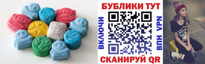 ЭКСТАЗИ 300 mg  MEGA ссылки  Чекалин  что такое наркотик 