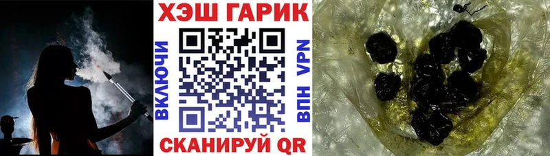 ГАШИШ Изолятор  Чекалин 
