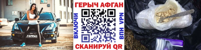 kraken сайт  Чекалин  ГЕРОИН гречка 