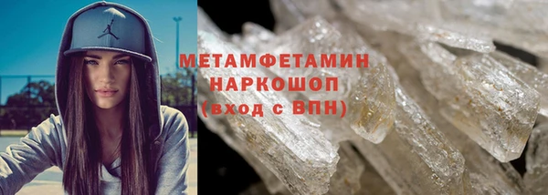 2c-b Магас