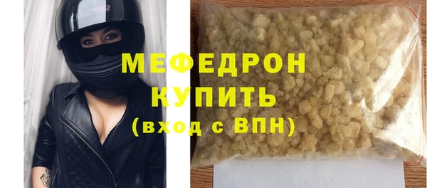 apvp Мегион