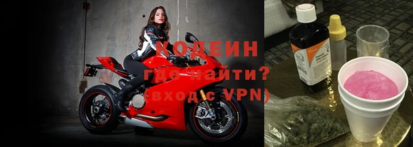 бутират Бикин