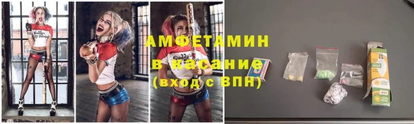 2c-b Магас