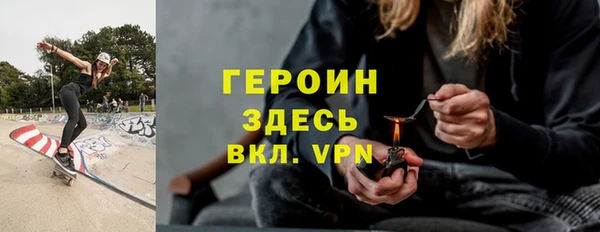 дистиллят марихуана Магадан