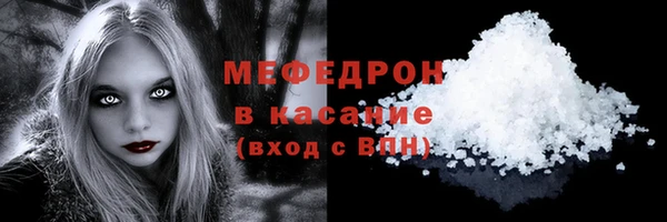 2c-b Магас