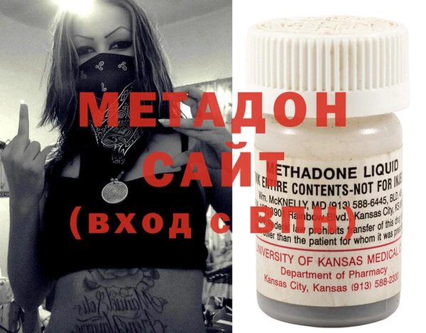 метадон Медвежьегорск