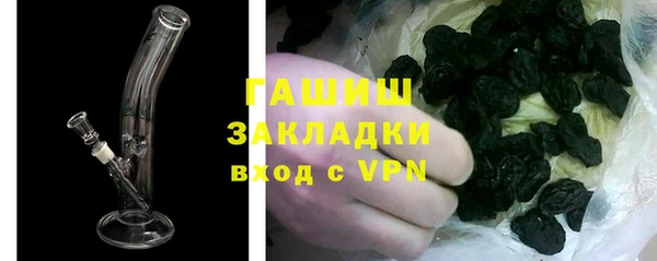 2c-b Магас