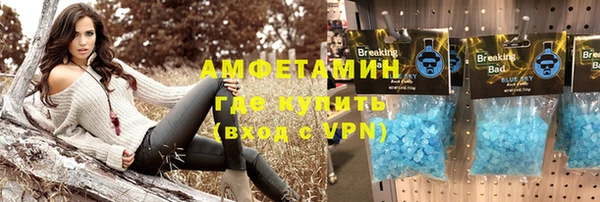 тгк Беслан
