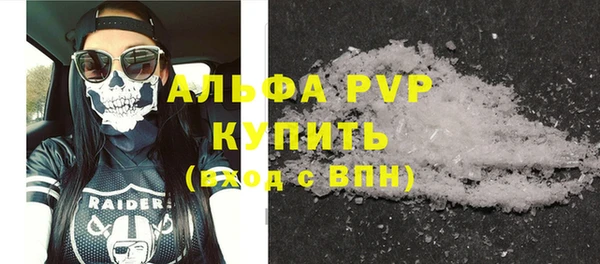 apvp Мегион