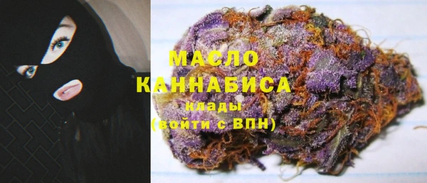 МДМА Медногорск