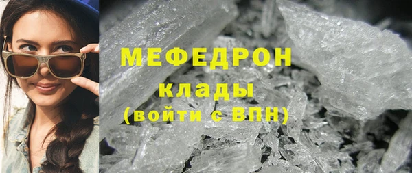 МДМА Медногорск