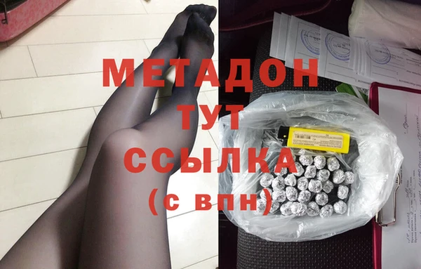 дистиллят марихуана Магадан