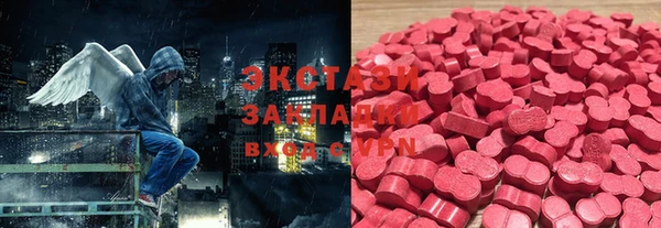 МДМА Медногорск