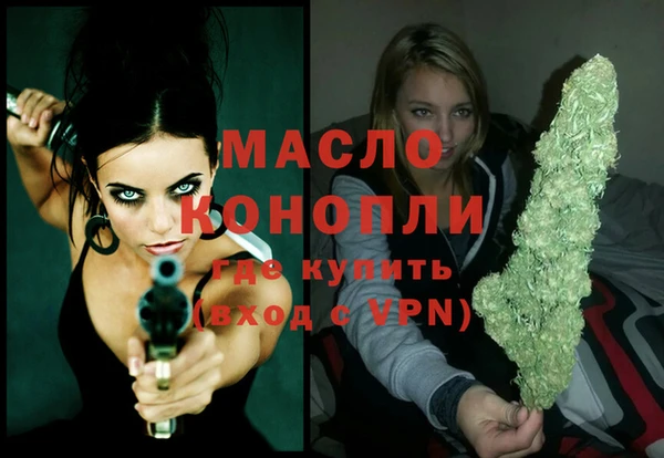 МДМА Медногорск