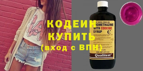 2c-b Магас