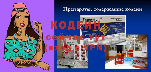 дистиллят марихуана Магадан