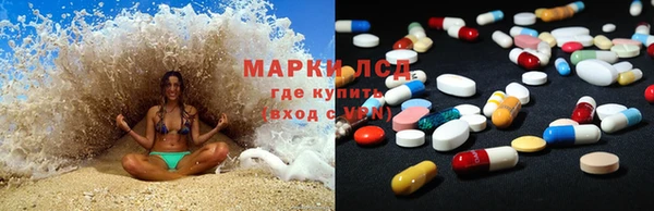 бутират Болохово