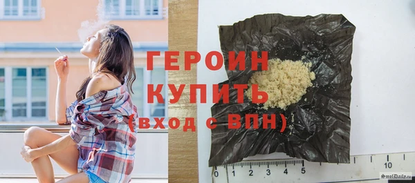 МДМА Медногорск