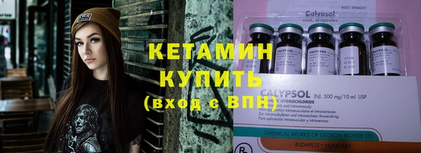 первитин Билибино