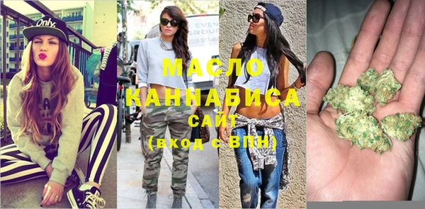 МДМА Медногорск