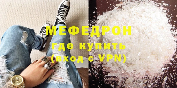 а пвп мука Майский