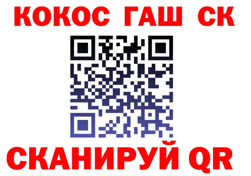 ГАШИШ Изолятор ONION площадка МЕГА Чекалин