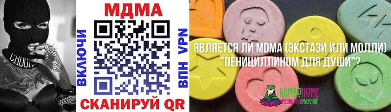 МДМА crystal  Чекалин 