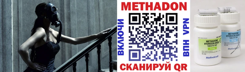 Метадон мёд  наркошоп  Чекалин 