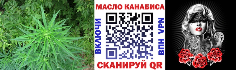 ТГК THC oil  Чекалин 