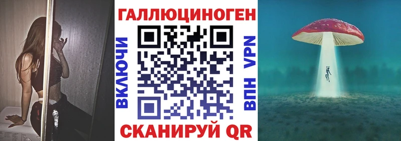 наркота  Чекалин  Псилоцибиновые грибы Magic Shrooms 